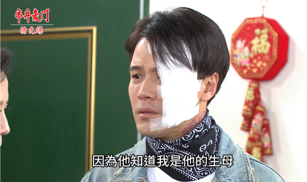 《市井豪門-EP178精采片段》五年錯亂大爆 雙胞胎大相認?