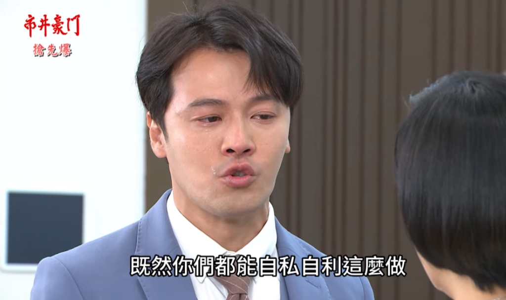 《市井豪門-EP178精采片段》五年錯亂大爆 雙胞胎大相認?