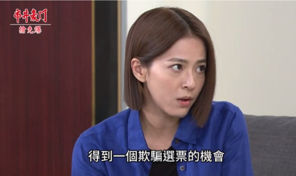 《市井豪門-EP179精采片段》珠雯良連環虐  打臉垃圾議員？