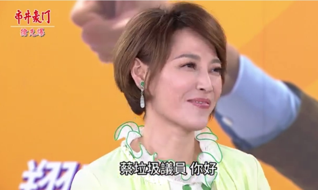 《市井豪門-EP179精采片段》珠雯良連環虐  打臉垃圾議員？