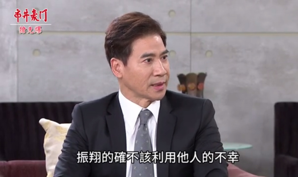 《市井豪門-EP179精采片段》珠雯良連環虐  打臉垃圾議員？