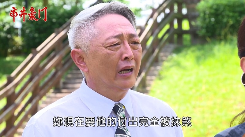 《市井豪門-EP178精采回顧》玉英堅吐真相　俊杰前途不保？喝醉就出大事　彬冬共宿摩鐵！