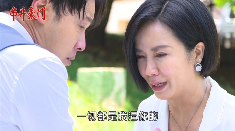 《市井豪門-EP178精采回顧》玉英堅吐真相　俊杰前途不保？喝醉就出大事　彬冬共宿摩鐵！