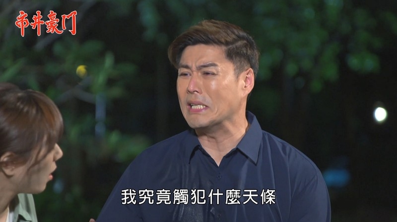 《市井豪門-EP178精采回顧》玉英堅吐真相　俊杰前途不保？喝醉就出大事　彬冬共宿摩鐵！