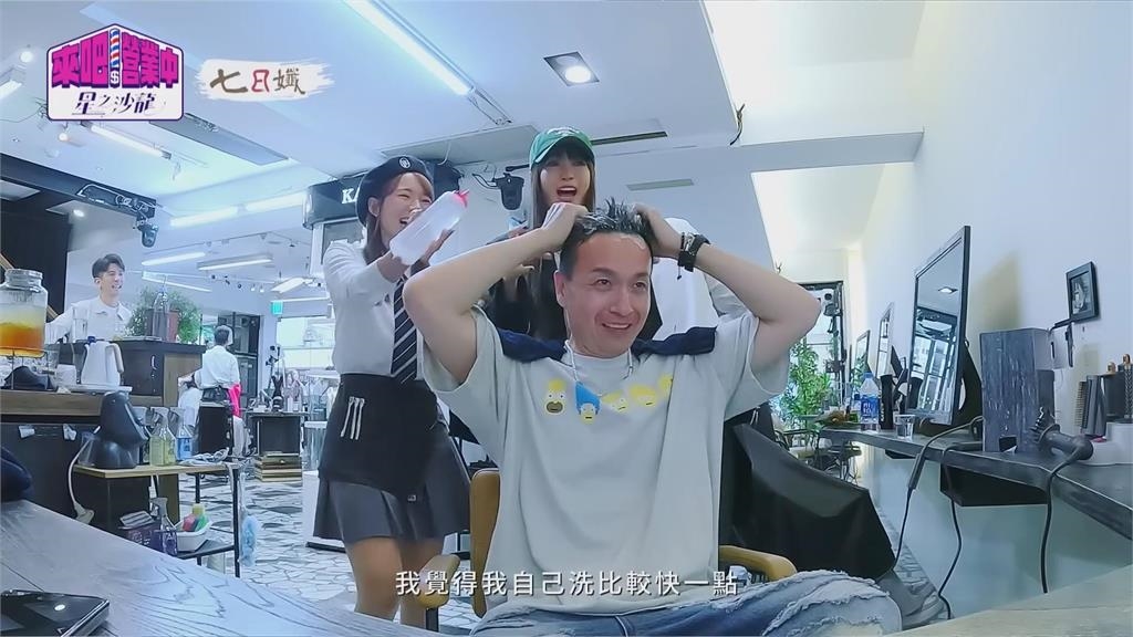 小鐘現身力挺!林莎羞獻「第一次」 享特殊待遇他急喊:我還是人嗎