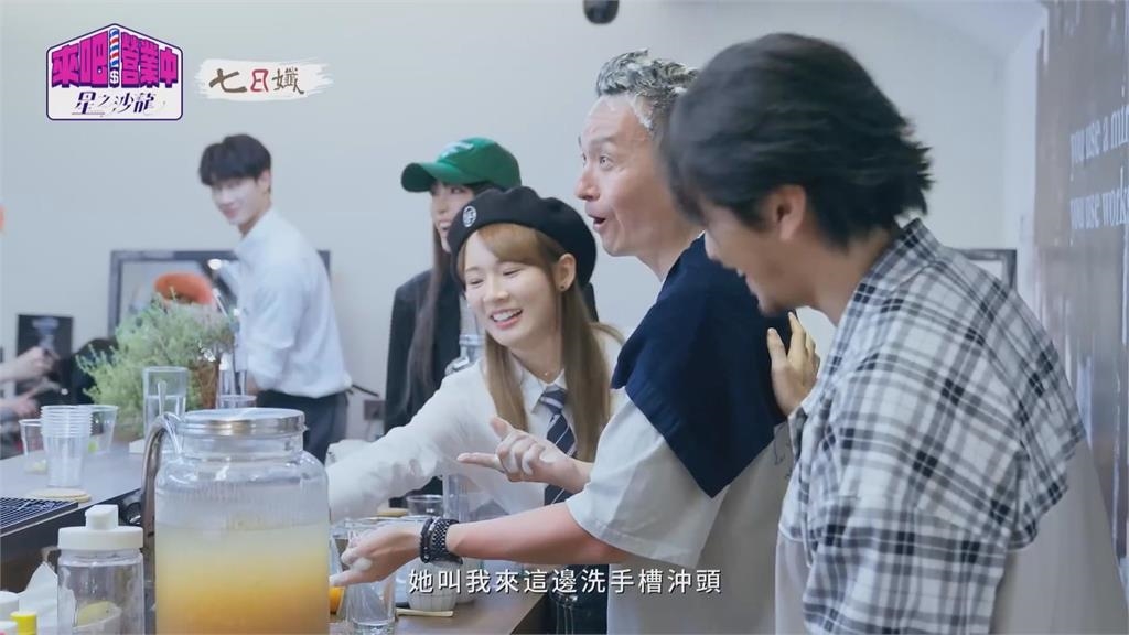 小鐘現身力挺!林莎羞獻「第一次」 享特殊待遇他急喊:我還是人嗎