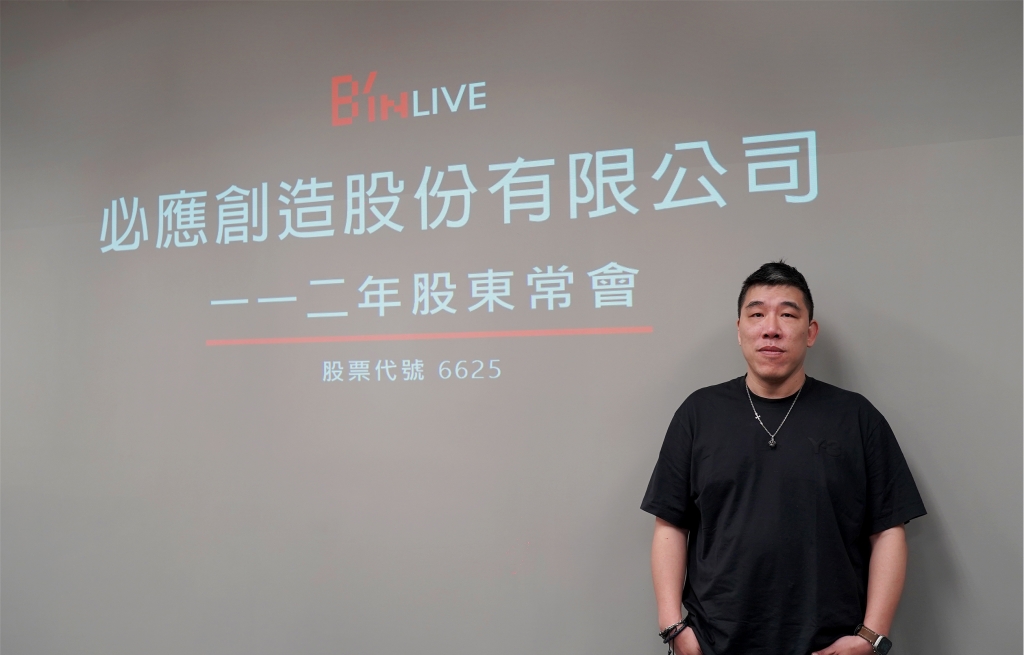林俊傑、五月天等國際巨星御用!必應創造培訓男團 投資電影《咒》獲現象級迴響!