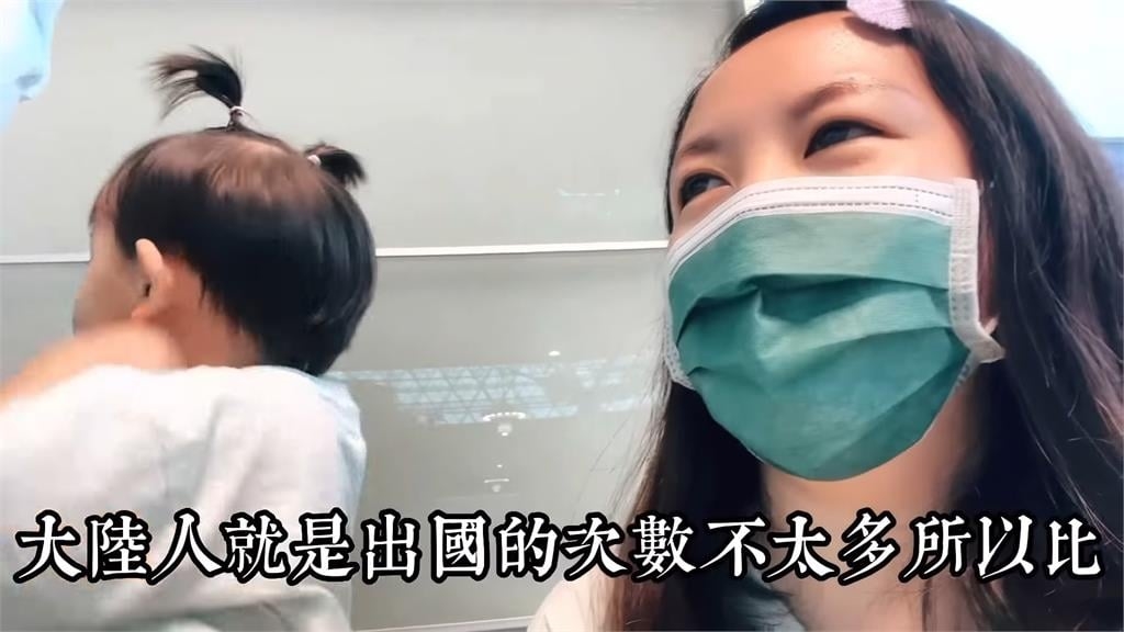 中人妻攜女回鄉探親！海關1情景讓尪感受壓迫感　驚喊：可不可以不要去