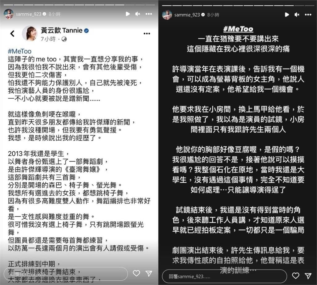 許傑輝性騷連環爆「道歉卻歡迎提告」！律師曝背後關鍵：算準不會有事