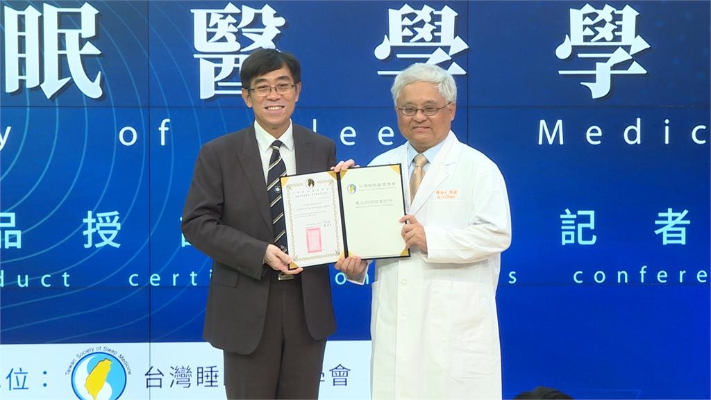 睡眠監測新系統　提升檢查方便性