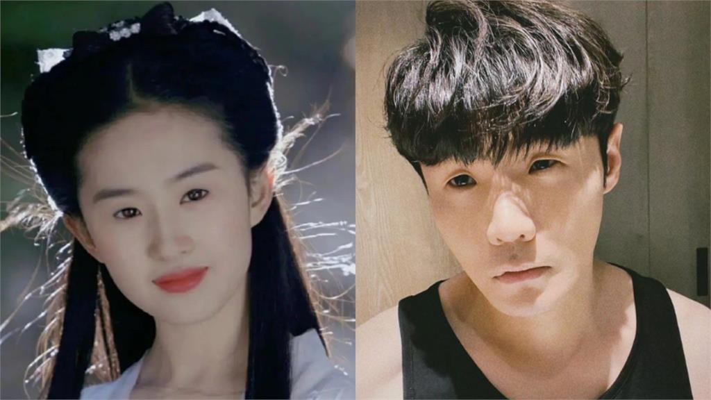 劉亦菲演小龍女化7層眼影？他手動P圖卸濃妝「仙氣姑姑變李榮浩」萬粉看傻