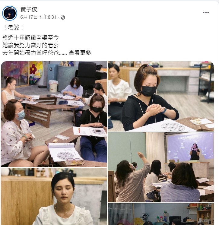 黃子佼直播致歉認性騷!網炸鍋:宥勝有救了