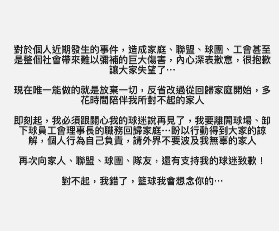 楊敬敏出軌遭諷「3秒怕違例嗎」?陳沂大讚「這1句」網笑:C&S很快