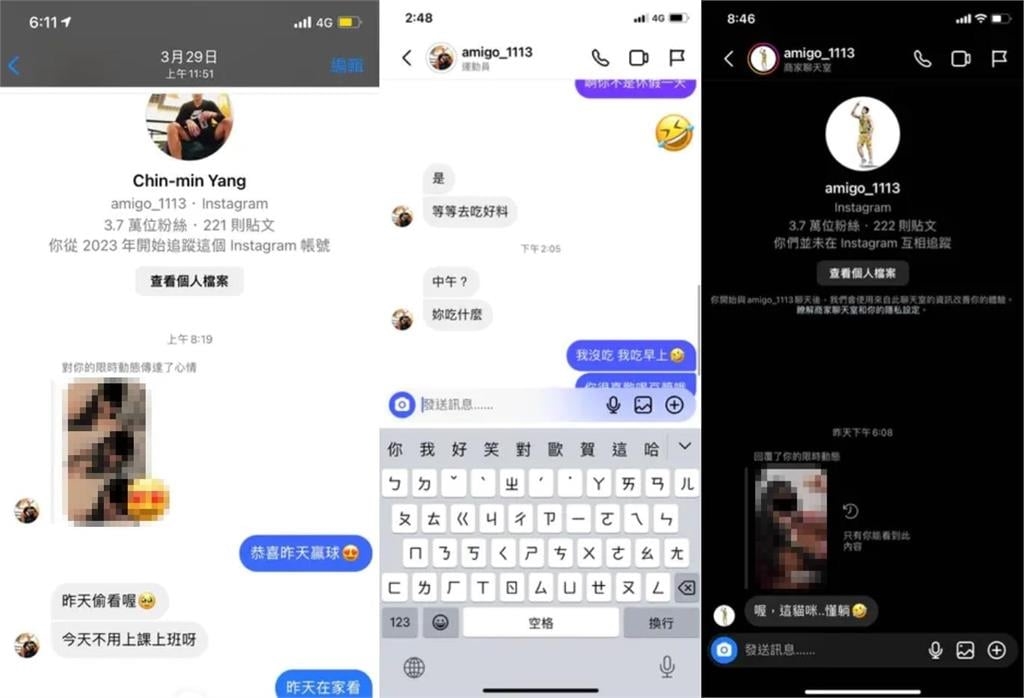 楊敬敏出軌遭諷「3秒怕違例嗎」?陳沂大讚「這1句」網笑:C&S很快