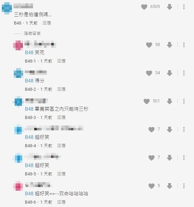 楊敬敏出軌遭諷「3秒怕違例嗎」?陳沂大讚「這1句」網笑:C&S很快