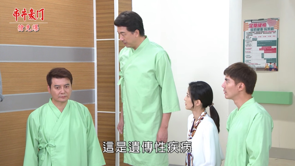 《市井豪門-EP186精采片段》偷割腎大逆轉 豪猛料全都爆?