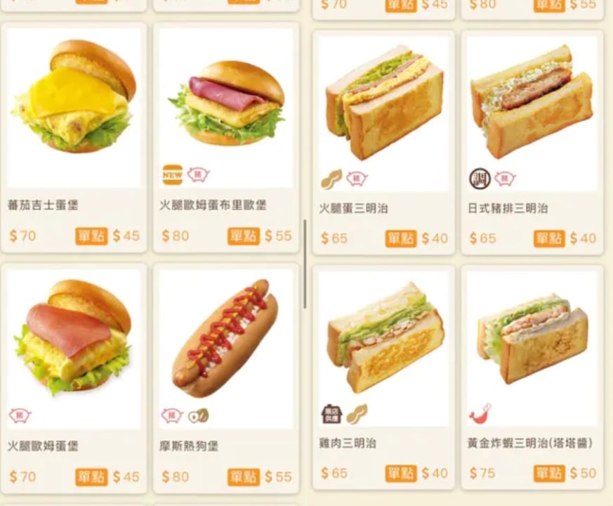 早餐吃摩斯超奢侈?內行曝「超俗價格+隱藏服務」員工認證:可以要求