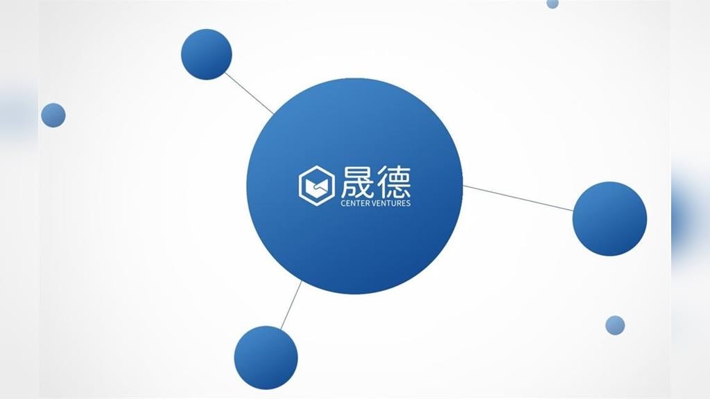 晟德:下半年優於上半年 持續打造生技獨角獸|四季線上4gTV
