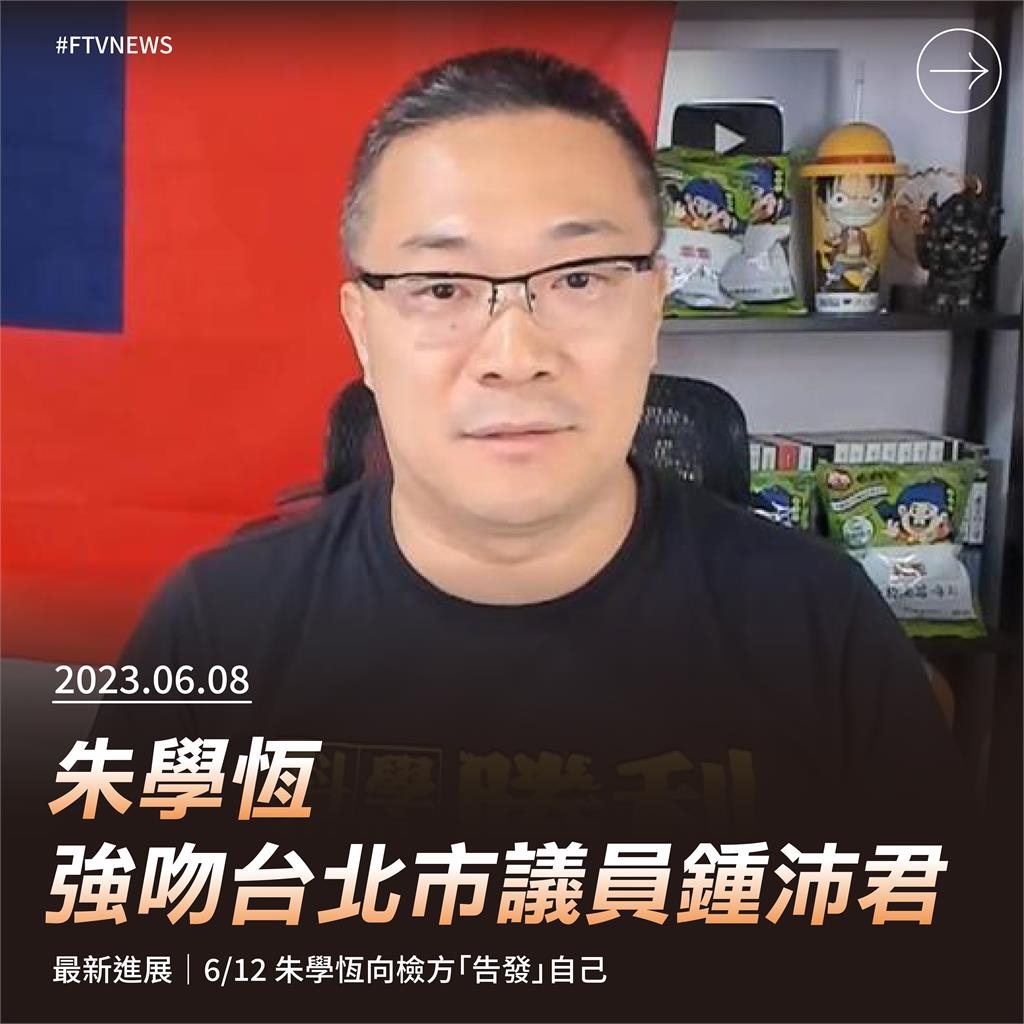 台灣MeToo風暴 藝人網紅性騷事件懶人包!