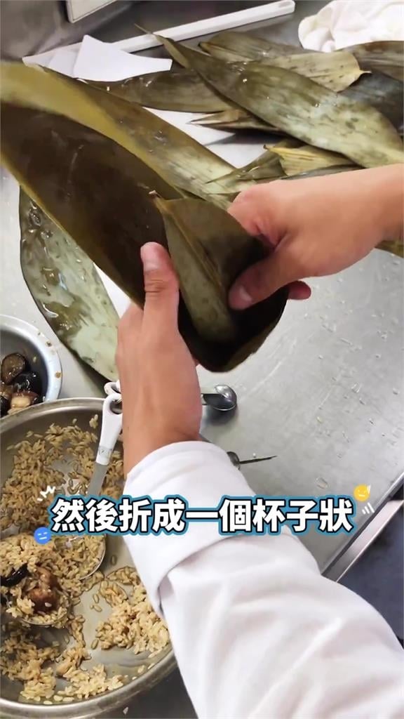 餐飲老師1分鐘教包粽 70萬網友冒汗「手跟不上」:買一買就好