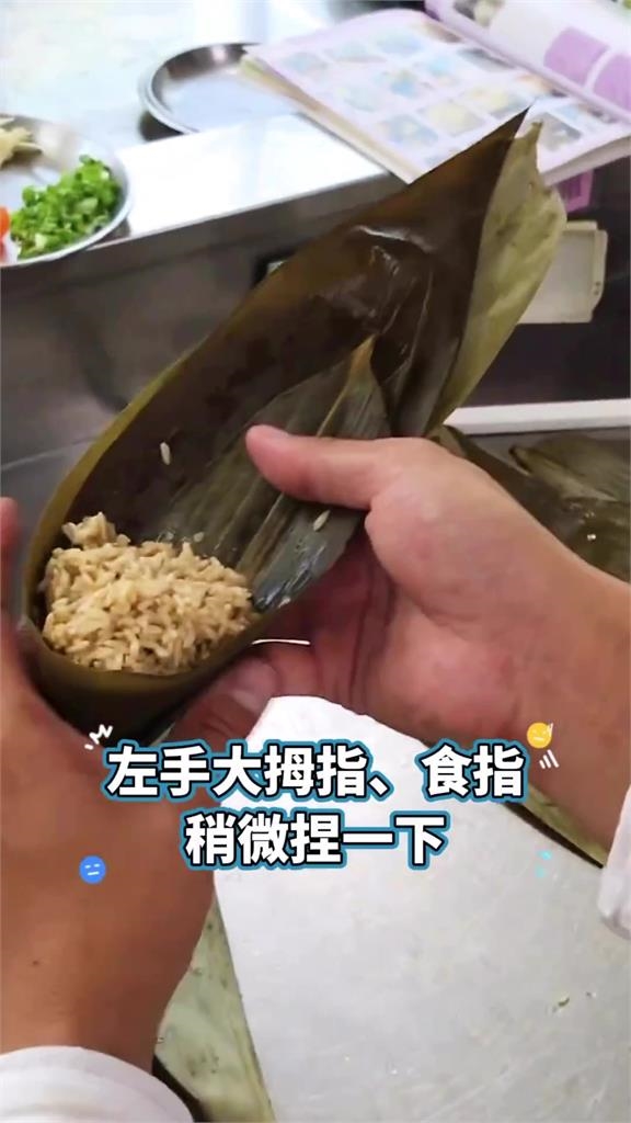 餐飲老師1分鐘教包粽 70萬網友冒汗「手跟不上」:買一買就好