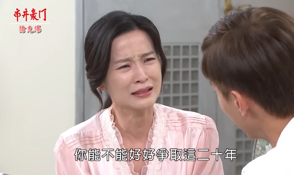 《市井豪門-EP189精采片段》有貴救子 神秘海王登場?