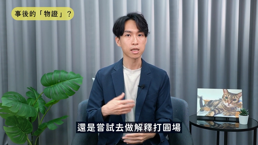 遭性騷擾沒證據無法起訴？律師揭證詞重要性