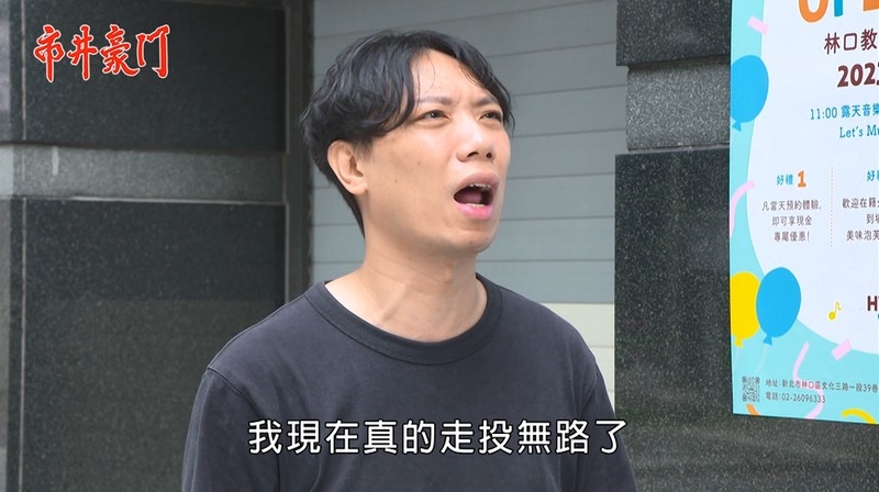 《市井豪門-EP189精采回顧》病床上互許終生　彬冬趕進度！抓包杰晶偷情　安康再陷危機？