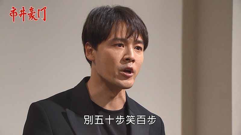 《市井豪門-EP189精采回顧》病床上互許終生　彬冬趕進度！抓包杰晶偷情　安康再陷危機？