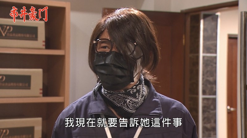 《市井豪門-EP189精采回顧》病床上互許終生　彬冬趕進度！抓包杰晶偷情　安康再陷危機？