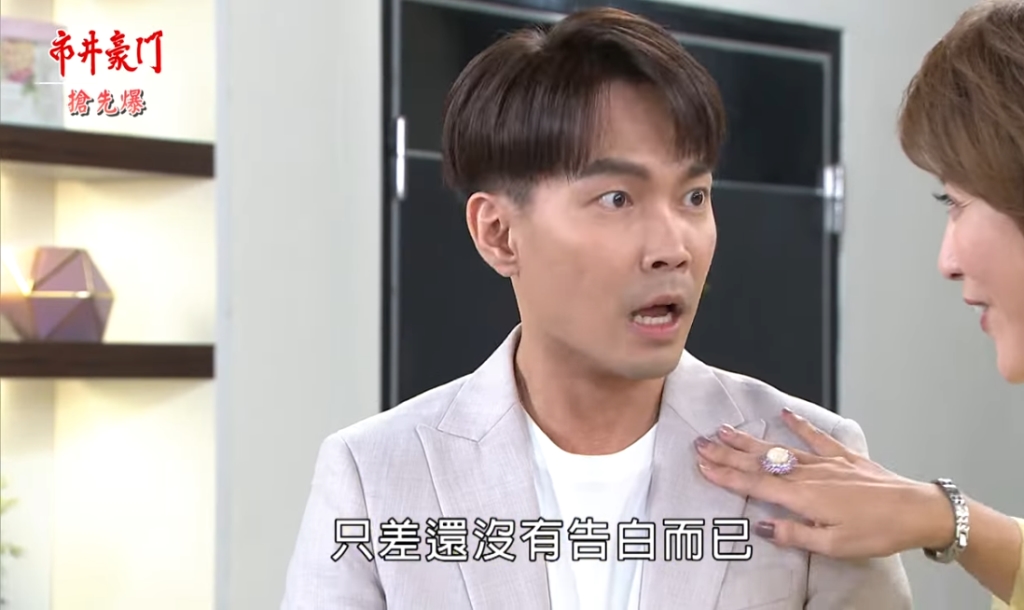 《市井豪門-EP191精采片段》最美母女大反攻  打貴團動起來？