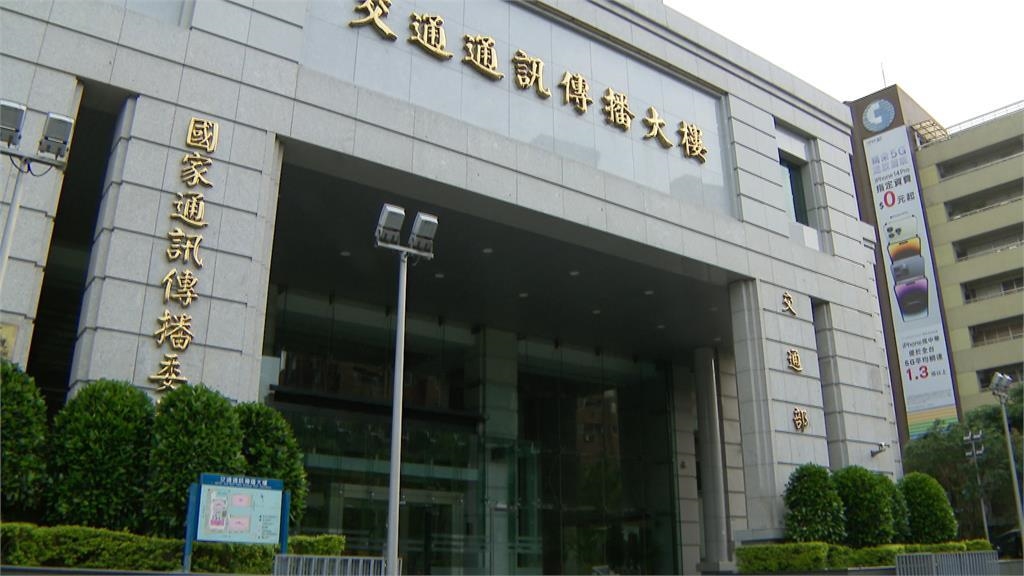 結果出爐！　NCC審鏡電視「2案以4：0過關」