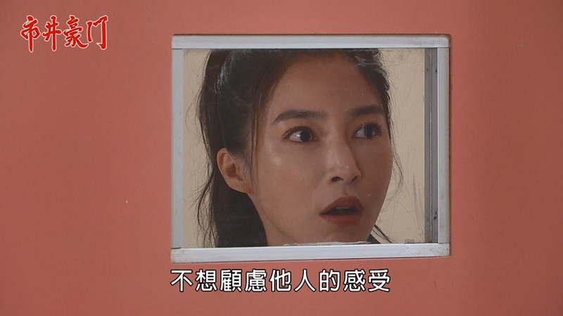 《市井豪門-EP191精采回顧》文良完全失智　霸氣總裁變頑童？惠婷驚見康杰鬥　雙胞之謎大爆！
