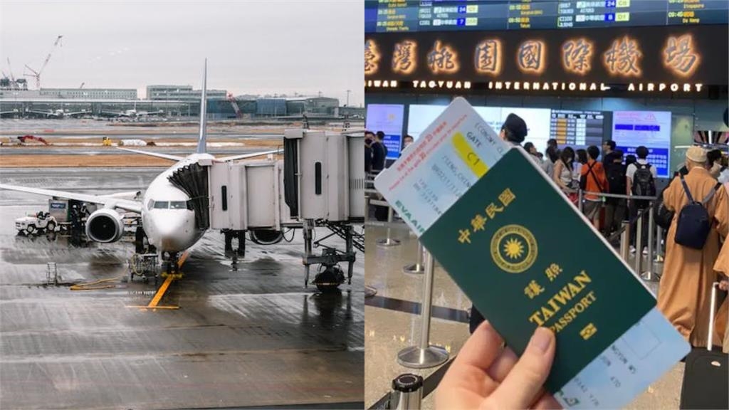 機場打卡「1行為」男友火大開罵!她討拍喊分手…網嚇壞:個資在裸奔