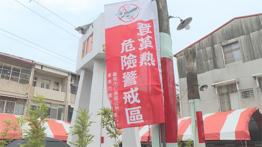 台南登革熱累積71例 每日午後雷陣雨考驗防治作業