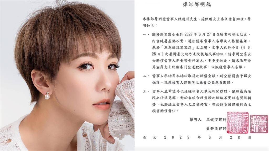 郭源元控性騷遺憾「手機訊息全消失」!3C達人揭1原因:應該救不回來