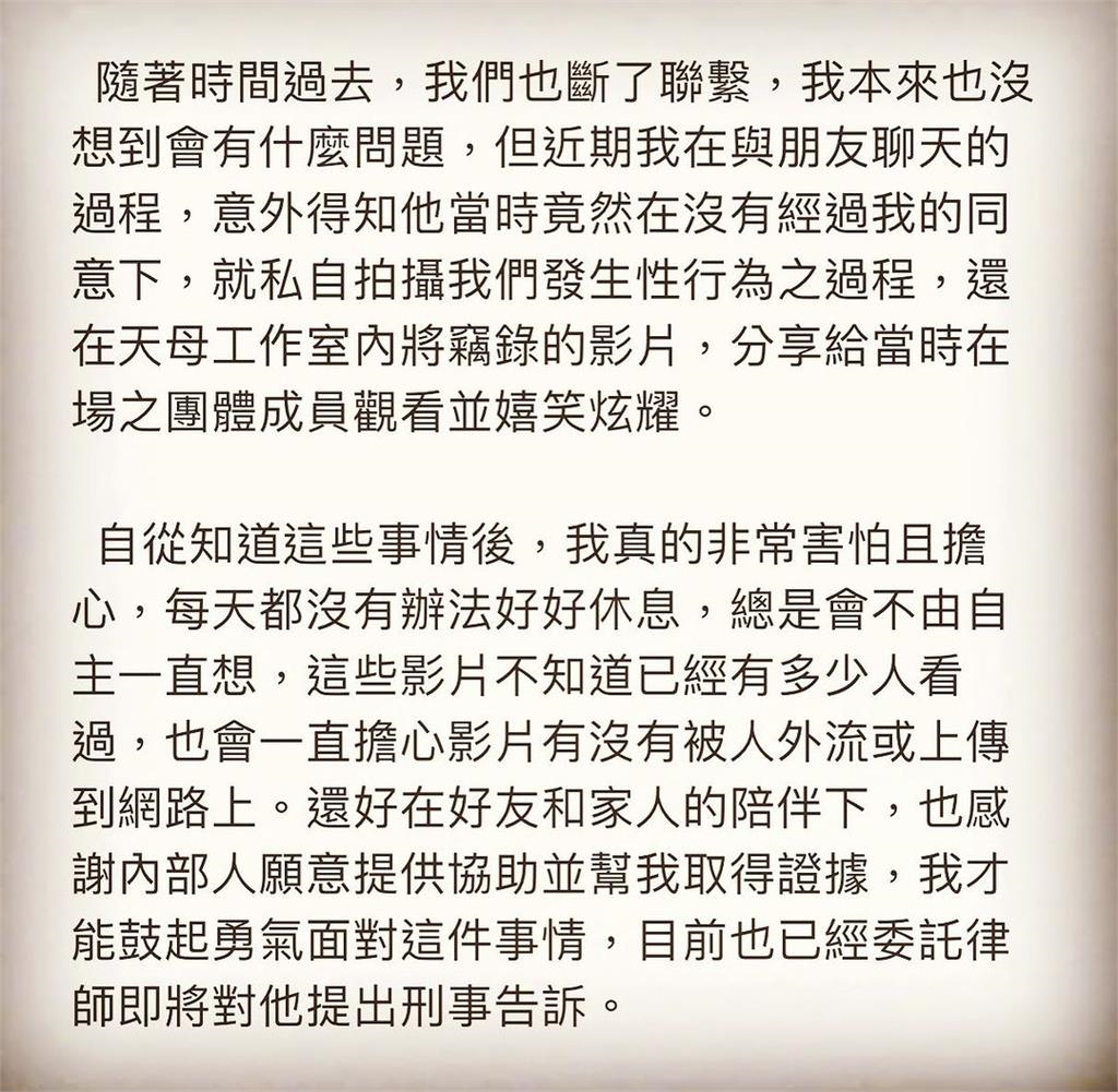 YT團體團長偷拍網美、未成年「不雅片」？1舉動陳沂酸：準備陪李宗瑞