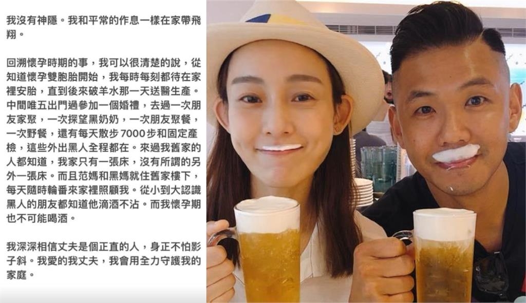 曾是MeToo受害人!視網膜PO美食文「3點偷酸黑范夫妻」:推薦你來吃