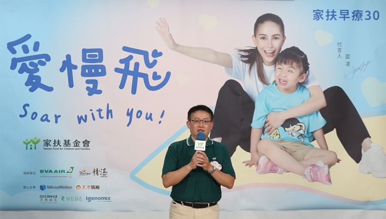 家扶:3成早療兒曾受異樣眼光 昆凌籲大眾接納早療兒