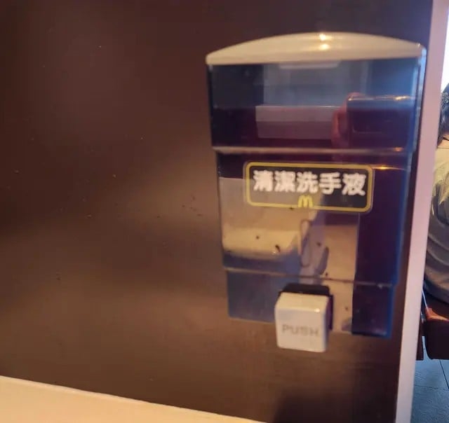 他跪求速食店賣洗手乳!狂讚「有薯條香味」 全場共鳴:從小就喜歡