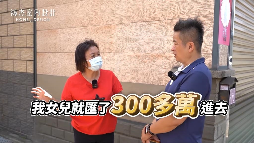 3百萬套房牆壁都木板　合約「一字沒提」網怒：可以告詐欺