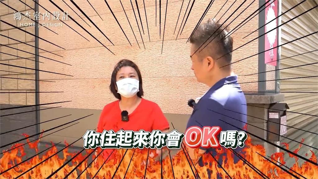 3百萬套房牆壁都木板　合約「一字沒提」網怒：可以告詐欺