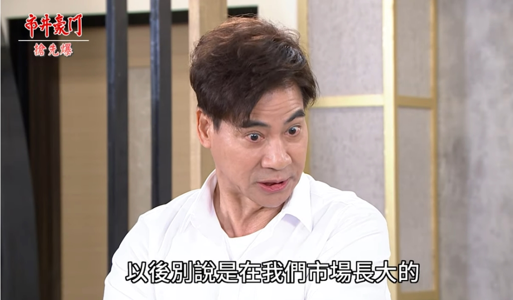 《市井豪門-EP195精采片段》萌良大通靈  春梅上身抓渣婿？