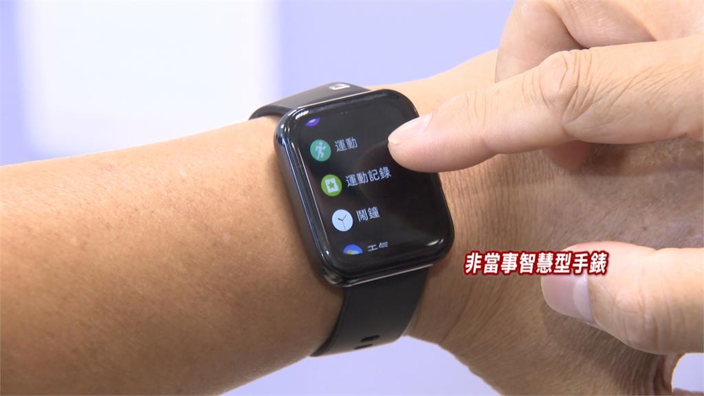 智能手錶突爆炸自燃！　男童右手臂2度燒燙傷恐需植皮