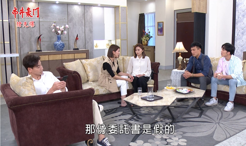 《市井豪門-EP196精采片段》萌董簽名藏玄機 佳雯大通殺?