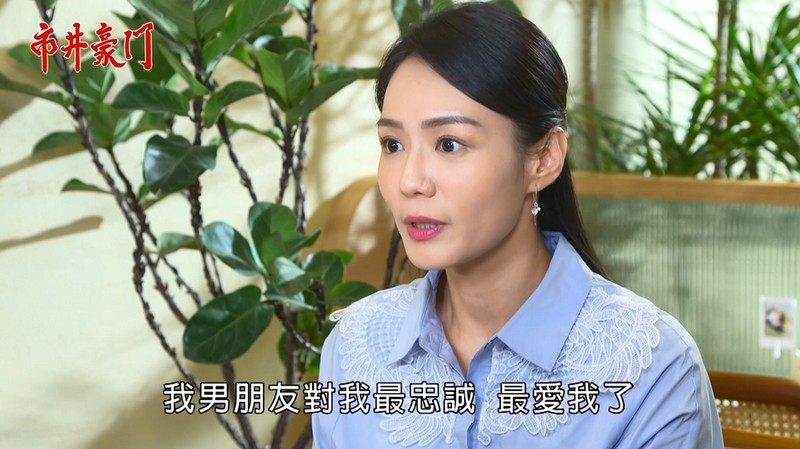 《市井豪門-EP195精采回顧》家怡暗中出招 俊豪渣事現形?玉英灑幣勸離 杰婷簽字放飛!