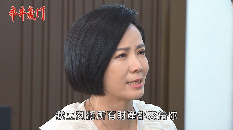 《市井豪門-EP195精采回顧》家怡暗中出招 俊豪渣事現形?玉英灑幣勸離 杰婷簽字放飛!
