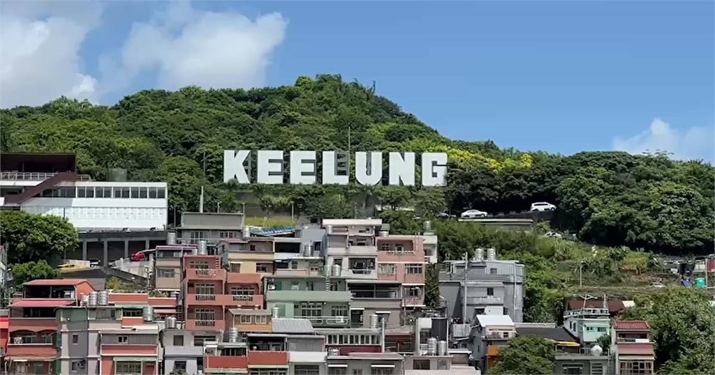 快新聞/太可愛! 基隆上空出現「小熊維尼雲」 氣象站回應了