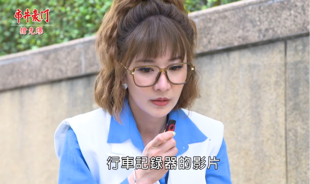 《市井豪門-EP197精采片段》雙美諜對諜 酒駕影片驚天爆?