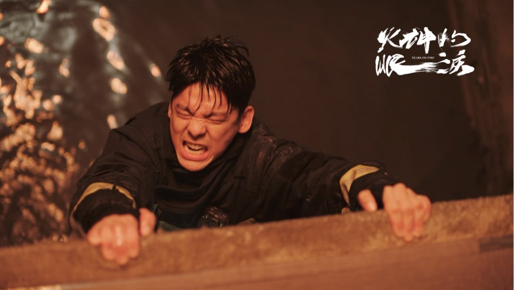 《火神的眼淚》關說壓力造成不當的指揮  是誰殺了打火英雄？！